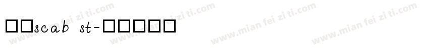 微信scab st字体转换